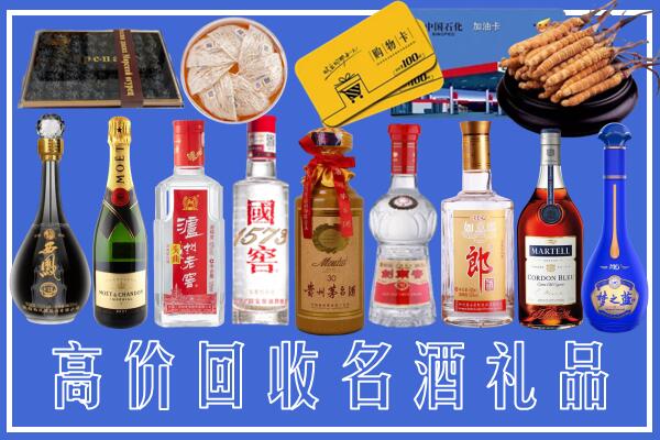 金昌回收烟酒