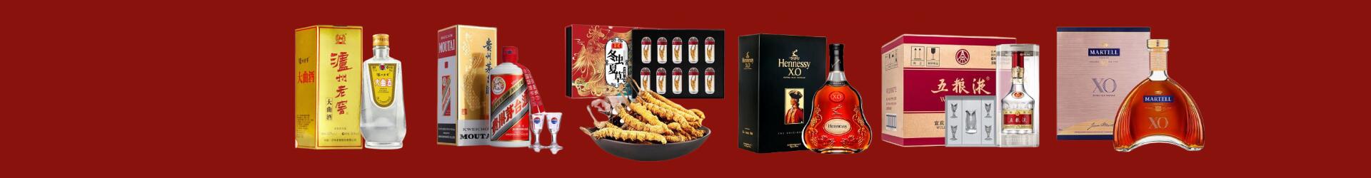 金昌友才烟酒经营部