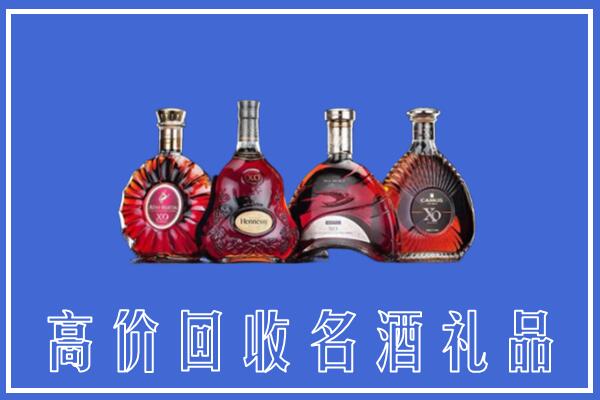金昌回收洋酒