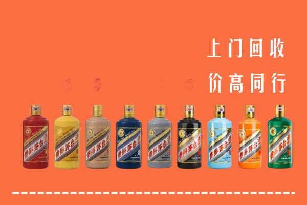 金昌回收茅台酒
