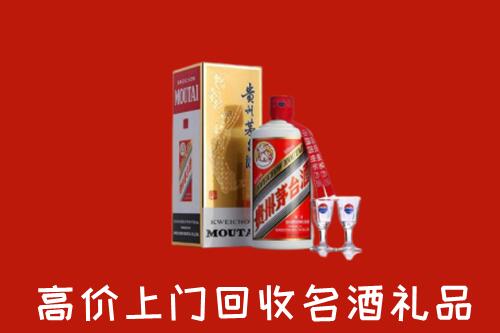 金昌回收茅台酒
