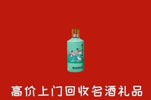 高价求购：金昌回收24节气茅台酒