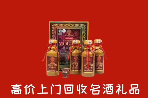 金昌回收50年茅台酒