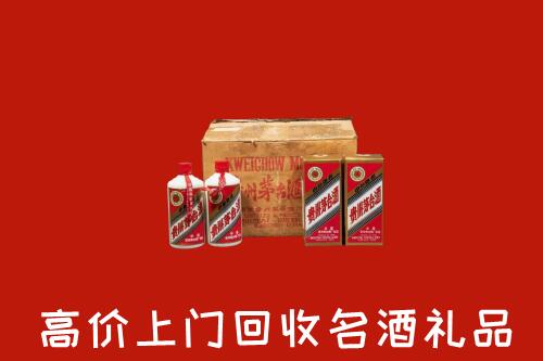 金昌回收铁盖茅台酒