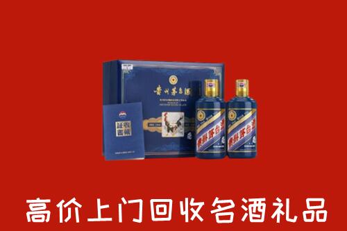 金昌回收生肖茅台酒
