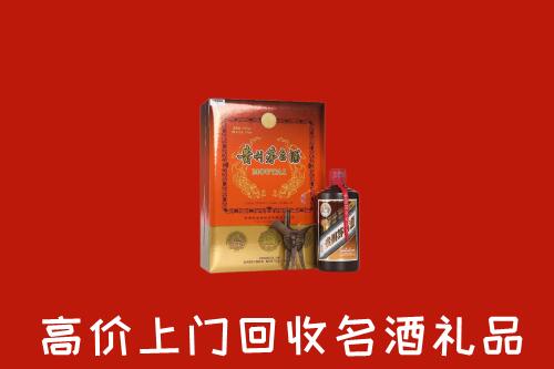 金昌回收贵宾特制茅台酒