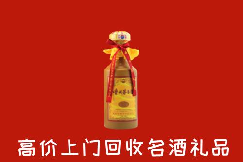 金昌回收十五年茅台酒