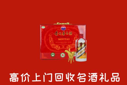 金昌回收茅台酒瓶