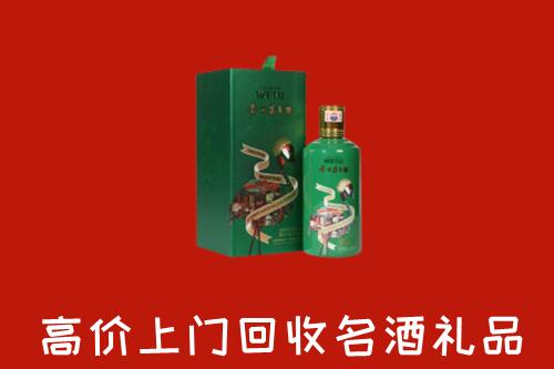 金昌回收出口茅台酒