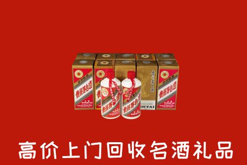 金昌回收年份茅台酒